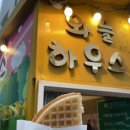 림쓰뷰티