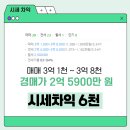 벽적골주공 8단지1차 이미지