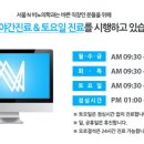 서울엔(N)비뇨기과의원 이미지