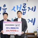 주식회사 신우