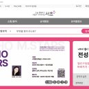 서초구립 반포복지관 경로당 | 서초구청 홈페이지 바로가기 (https://www.seocho.go.kr)