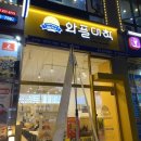 와플대학 수원호매실캠퍼스 이미지