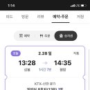 호텔휘닉스 이미지