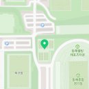 동해웰빙레포츠타운 테니스장 이미지