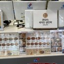 도미노피자경산사동점 이미지