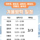 명당초교 이미지