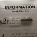 서울부부한의원 이미지