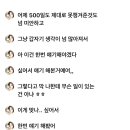 1년째 수납중인 클라씨 원지민이 위버스에 올린 글 이미지