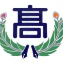 옥야고등학교 이미지