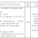 한화에어로스페이스(주) 대전사업장 - 1843 | 한화에어로스페이스(주) 대전사업장