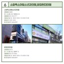 정병오내과의원 이미지