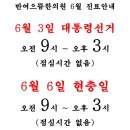 반여으뜸한의원 이미지
