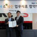(주)CS