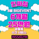 유하메디빌딩 | 원종동헬스장 : 원종동헬스장 인싸짐 주차, 운영시간 솔직후기