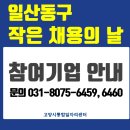 주식회사 이지에스