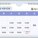 랑이쌤컴퓨터교습소