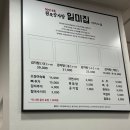 일미감자탕 네이버블로그