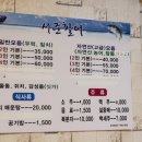 서준활어 네이버블로그