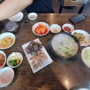 별난순대국 이미지