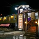 거북선탐라정 이미지