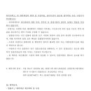 패스트박스(주)_가재울센터