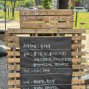 이스트베이글 | [남양주] 다산동 베이글 맛집 이스트베이글 후기 웨이팅 콰트로치즈 존슨빈베이글