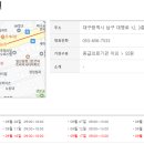 서부영남내과의원 이미지