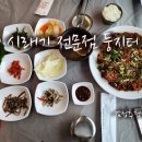 울산막걸리식당 이미지