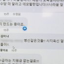 "저는 지금 좌빨 청소 중" 김미나 창원시의원의 SNS 의정활동 이미지