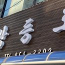 평동로12길 이미지