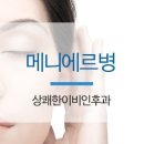 상쾌한이비인후과 네이버블로그