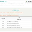 동서외과의원 이미지