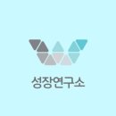 위너스컨설팅