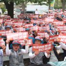 전국자동차노동조합연맹 경기도지역 버스 이미지