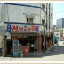 마포전통서서갈비 Daum카페