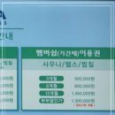 성지사우나 이미지
