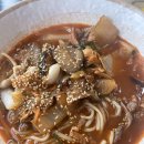 개골짬뽕 이미지