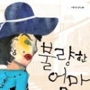 엄마별 이미지