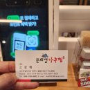 노형 제3공영주차장 | 제주 노형동 아구찜 맛집 드디어 찾았다 볶음밥까지 완벽한 문희영아구찜 노형점