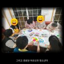 갈산종합사회복지관6 이미지