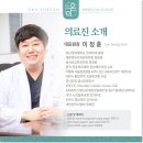 매천한의원 이미지