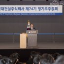 현대건설 주식회사 이미지