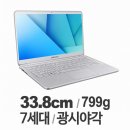 LG 노트북(그램14, 14ZD90Q-GX56K) 구입+2주 사용 후기.