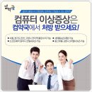 역삼오늘약국 이미지