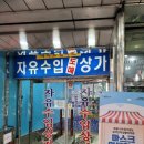동우사 이미지