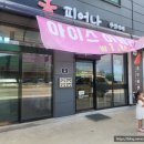 봄피어나