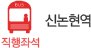 한보라3단지 사거리(5단지) Daum카페