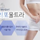 연세와이비의원