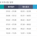 제일전산 이미지
