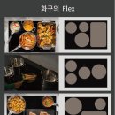 토탈가전 이미지